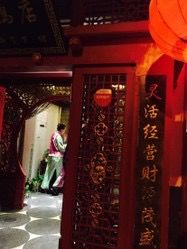 -红红烤鸭店(西单店)