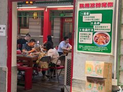 -小街47號江湖菜(四合院店)