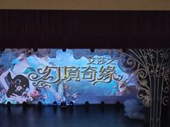 -哈尔滨大剧院