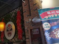 门面-雲蜀龙阁·金牌水煮鱼(方庄店)