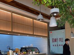 -蜜桃餐厅·伴山(湖滨商业街店)