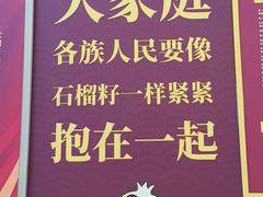 -龙华素斋(龙华路店)
