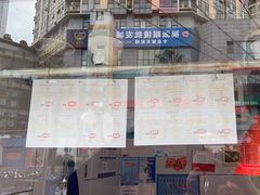 -家吉加州八珍(印象城店)