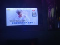 -宝乐星量贩KTV(莲升路店)