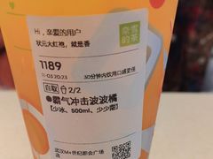 -奈雪的茶(M+世纪都会广场店)