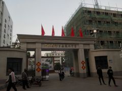-河北省邢台市浆水中学