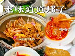 -道邦子烤牛肉(总店)