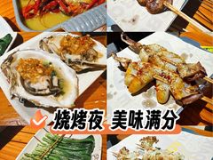 -本色.小马哥烧烤(五一路总店)