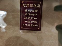 -盛中钰广味小馆