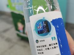 -潘家园(地铁站)