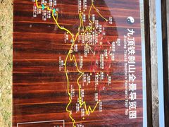 -九鼎铁刹山风景区