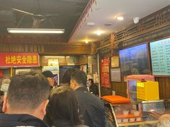 -天兴居(鲜鱼口街店)