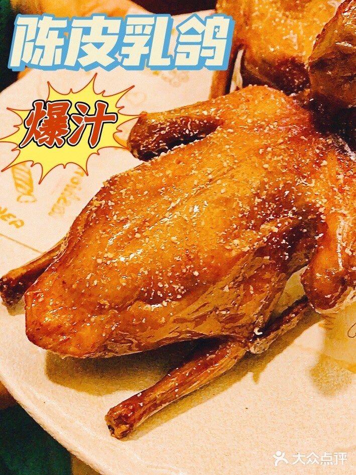🍋深圳首家｜夏日最强百搭CP，陈皮也太好磕了