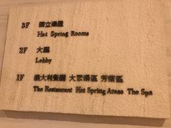 景点-三二行館(限16歲以上貴賓入館)