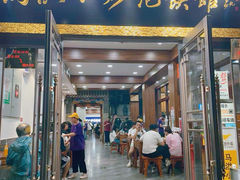 -马洪小炒泡馍馆(钟楼回民街店)