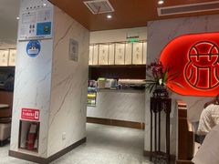 -松鹤楼·苏式汤面(虹桥天地店)