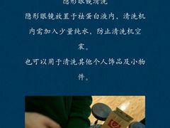 -MiRi眼镜连锁·蔡司·尼康控优点合作店(莘庄店)