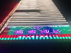 -天山集市(和家乐广场店)