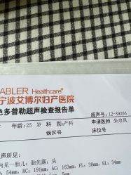 -艾博尔医院