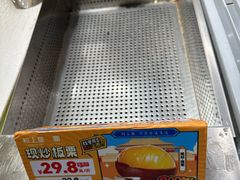 -粒上皇(新闻路店)