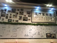 大堂-傅记酱肉