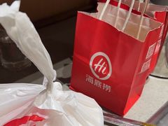 -海底捞火锅(飞马水城店)