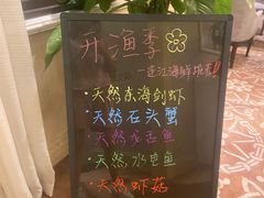 -鲤鱼洲酒店港鲤咖啡厅