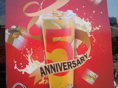 -沪上阿姨鲜果茶(华新大街店)