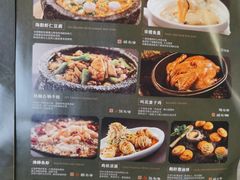 -江南里·新浙菜(苏州大悦城店)