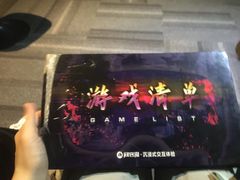 -VR 间客漫·PS电玩·虚拟现实包间游戏电竞(街道口店)