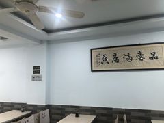 大堂-许记大碗皮肚面馆(三条巷店)