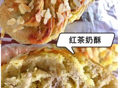 -原麦山丘(新中关店)