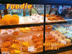 -MANFEN聚满分西点(远洋大信店)