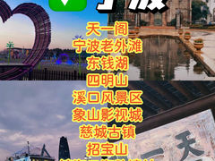 -南塘老街