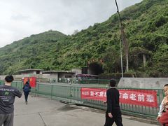 -816工程景区