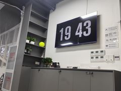 -2080网球学练馆