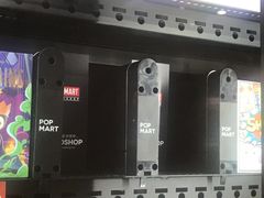 -泡泡玛特POPMART(武汉天地壹方店)