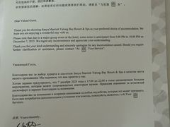 -三亚亚龙湾万豪度假酒店