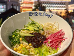 -局气 烤鸭·北京菜(前门店)