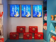 -秦淮礼物(贡院街店)