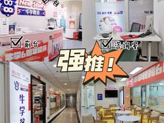 -牛学教育雅思托福PTE·小语种培训(小寨校区)