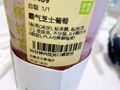 -奈雪的茶(石家庄万象城店)