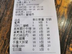 -蜀留香石锅鱼(六顺街店)