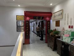 -華僑飯店中餐厅