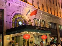 -上海和平饭店 Fairmont Peace Hotel