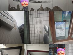 -北京中医药大学-中医药博物馆