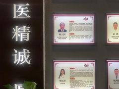-深圳安仁堂中医·推拿按摩·肩颈调理