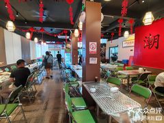-官塘鱻鱻鱼生·潮汕生腌·砂锅粥(西马路总店)
