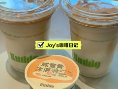 -KUDDO COFFEE(深圳湾总部)