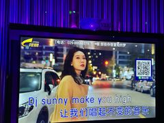 -星璨火吧KTV聚会餐厅(华清广场店)